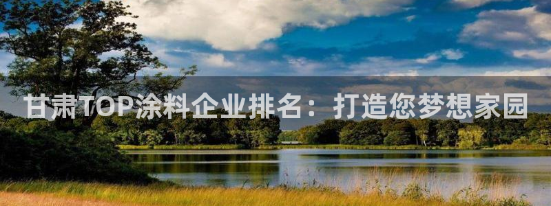 和记登陆