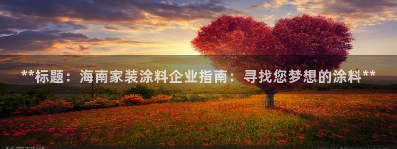 和记ag网页版