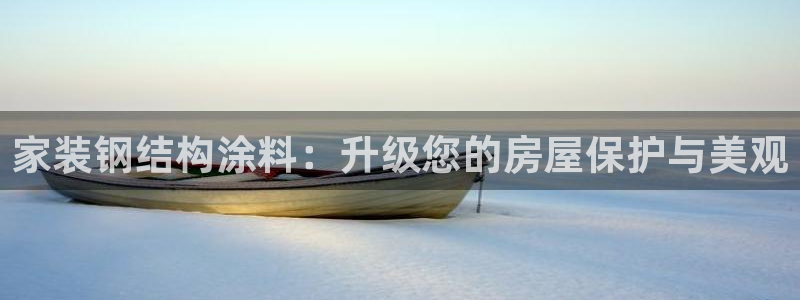 和记旗舰厅
