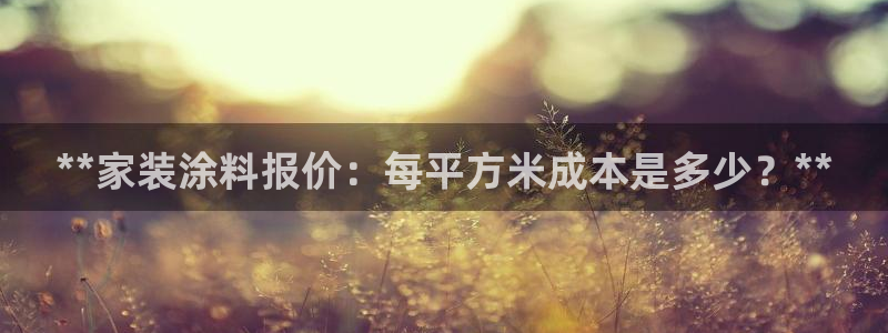 和记网页