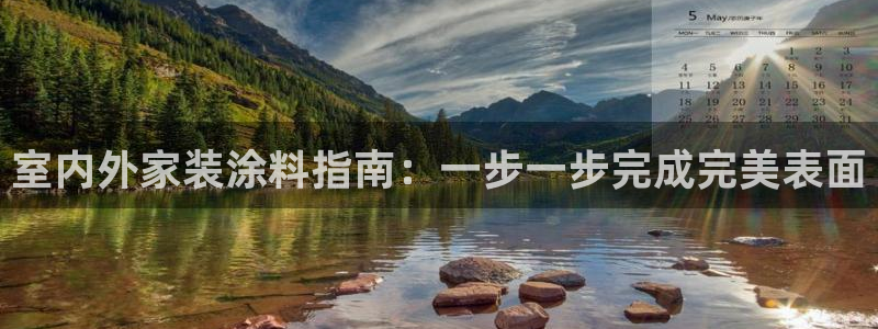 和记平台怎么样