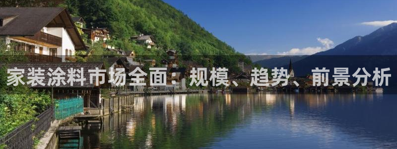 和记ag旗舰厅app