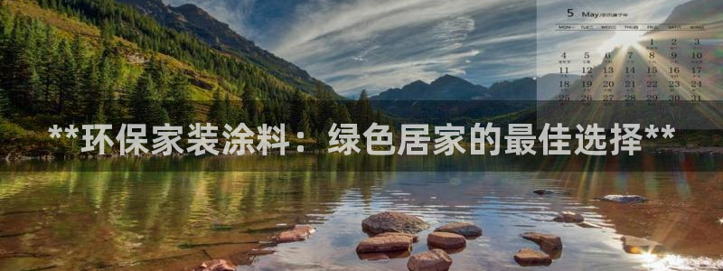 和记平台注册