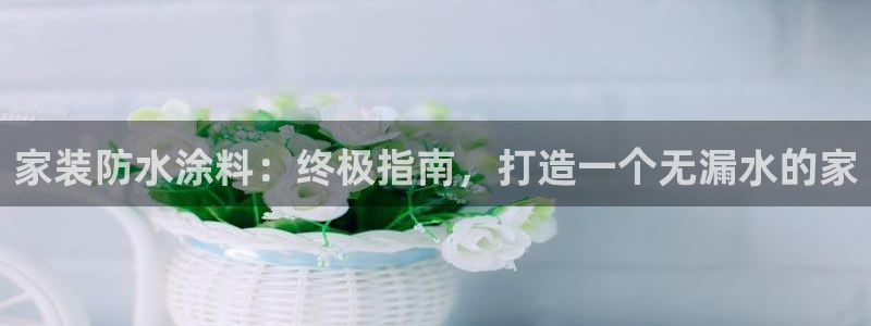 和记官方直营注册