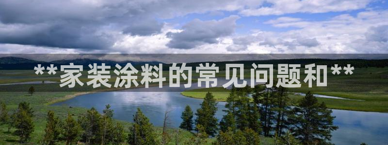 和记国际开户网站