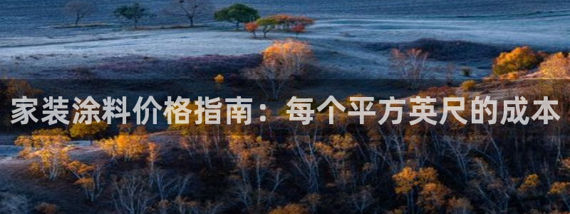 和记官网官方网站