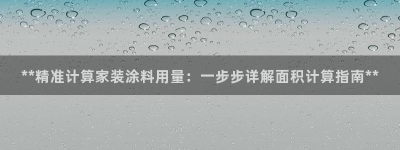 官方和记国际平台登录
