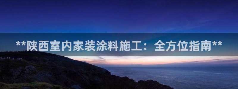 和记国际