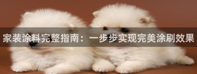 和记注册有什么送的