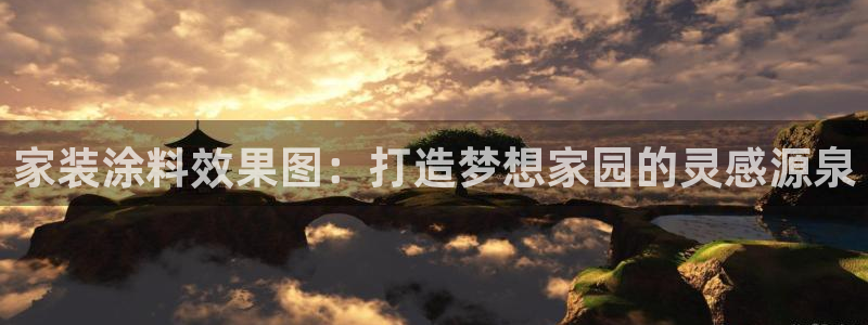 和记官方直营注册