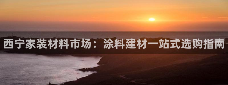 和记注册有什么送的