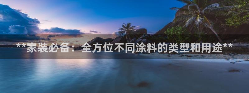 和记最新官方网址