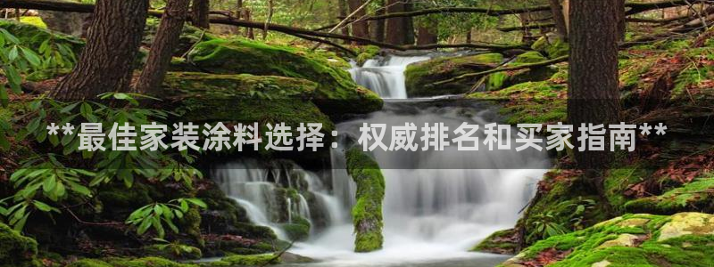 和记 中国首页