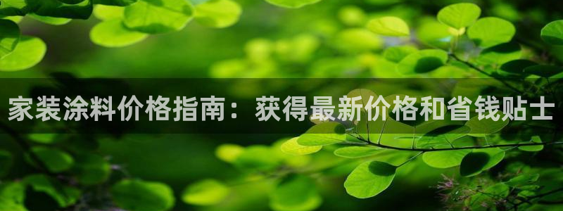 和记国际听