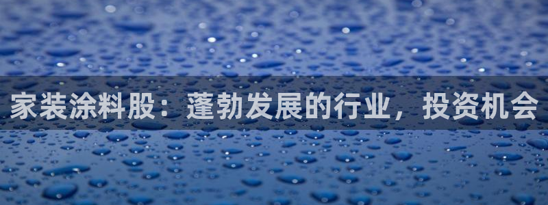 和记 首页
