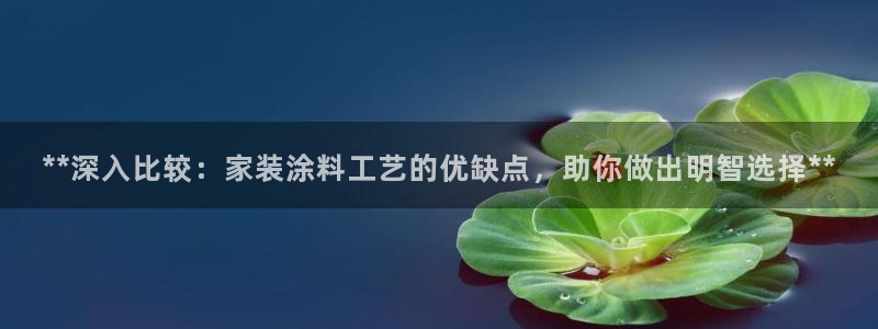 和记官网登陆