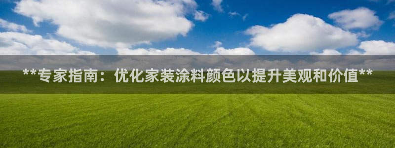 和记网页版