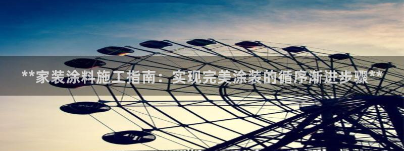 和记 中国官网