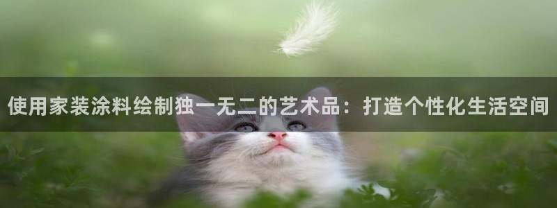和记官方直营注册
