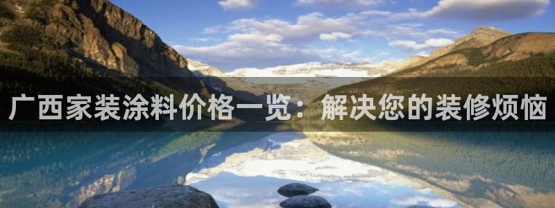 江苏和记餐饮有限公司