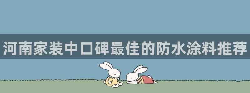 青岛大生和记餐饮管理有限公司
