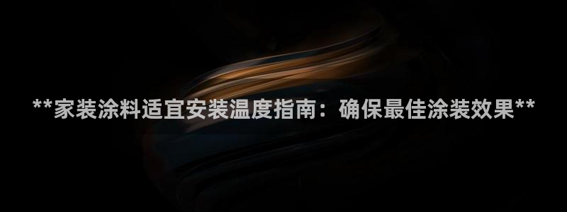 下载和记app
