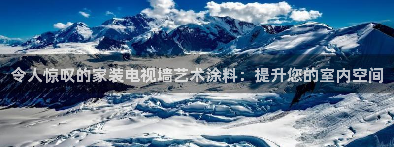 和记官网登录