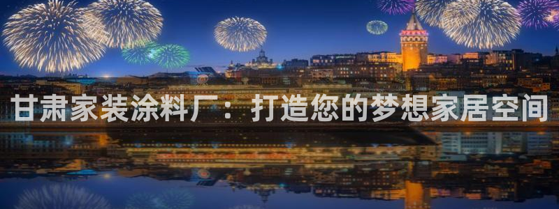 和记ag网址