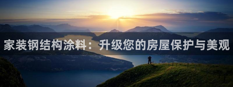 和记平台登陆