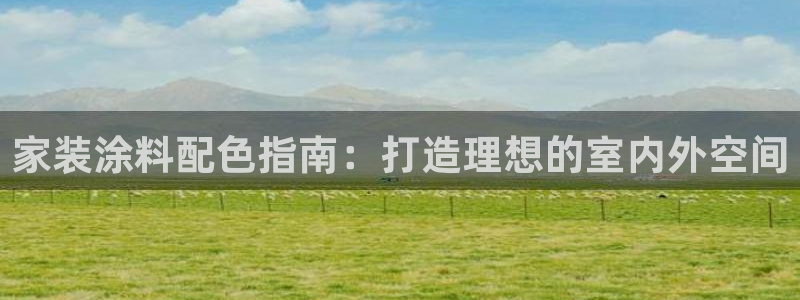 和记官网