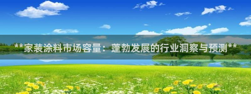 和记平台官网