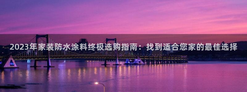 和记hj