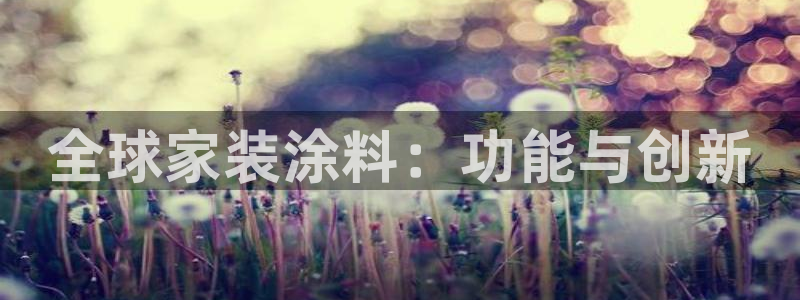 深圳和记科技有限公司