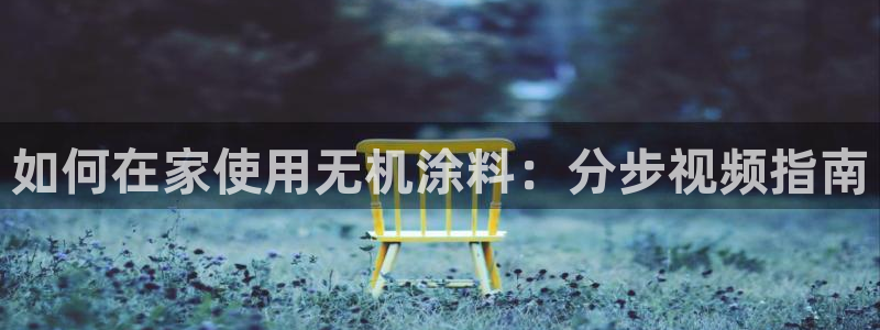和记ag旗舰厅app