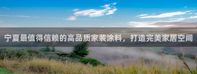和记国际开户