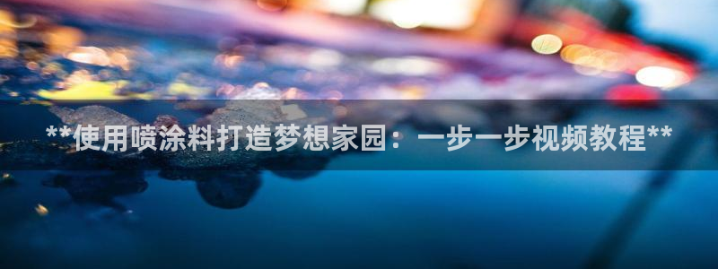 和记平台官网