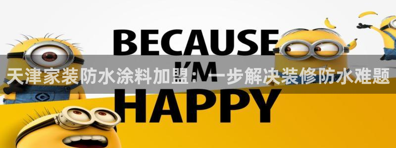 江苏和记餐饮有限公司