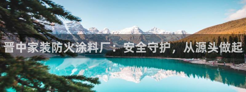 下载和记app