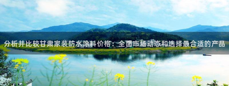 和记h8