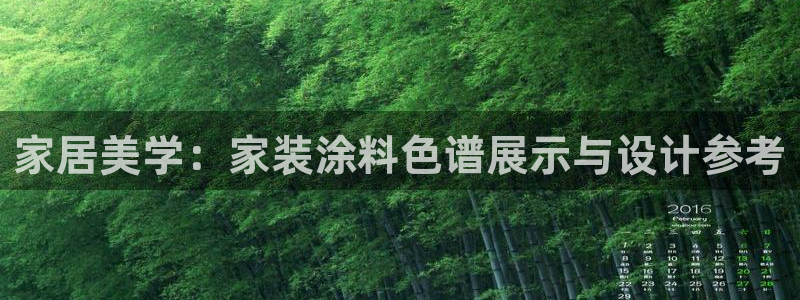 和记下载