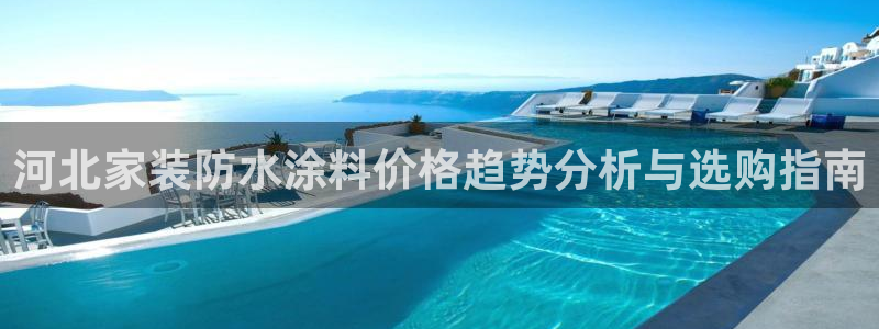 和记平台官方网