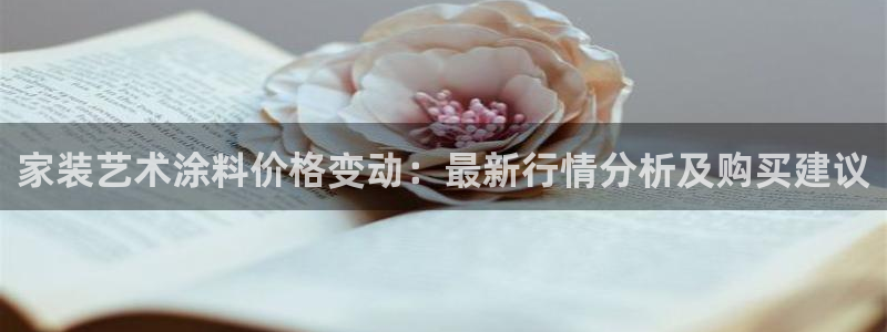 和记官方直营注册导航