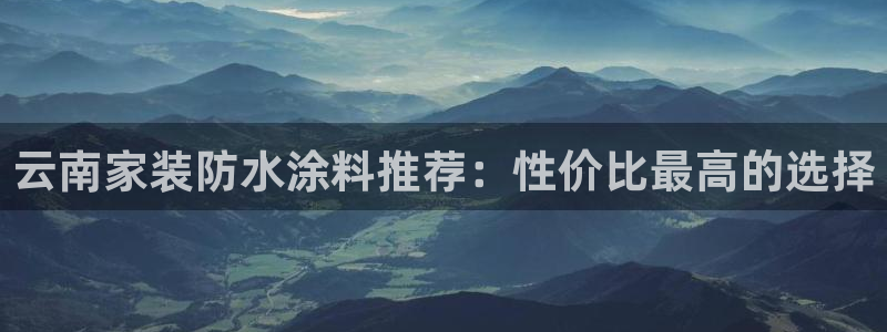 和记平台注册
