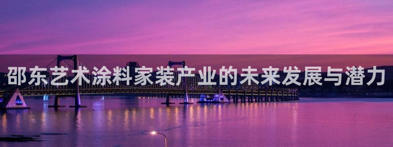 和记h88最新客户端下载