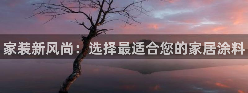 和记 首页