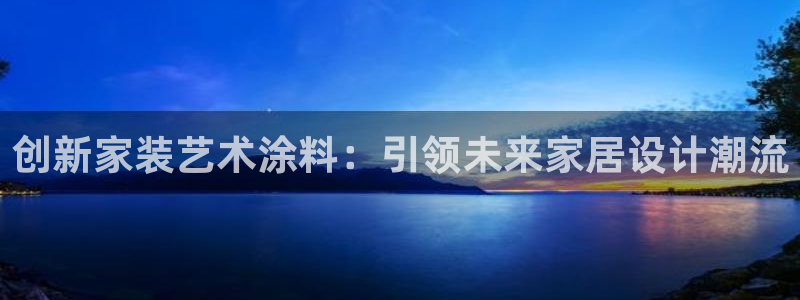 和记国际听