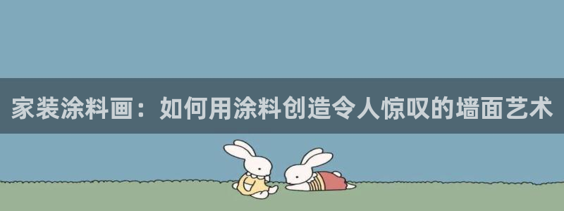 和记ag旗舰厅app