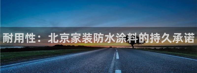 和记(福建)商贸有限公司招聘