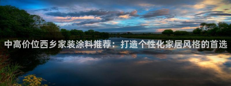 和记官方直营注册导航