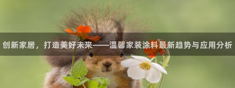 和记h88最新客户端下载